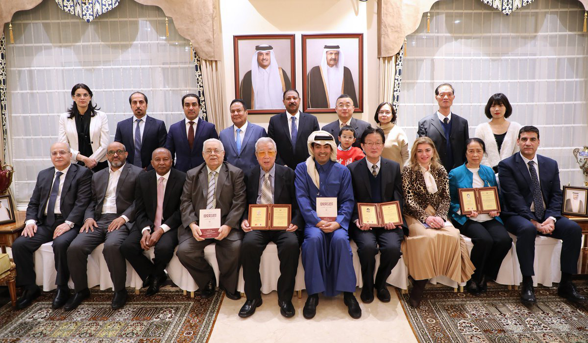 Qatar's Ambassador to Beijing Honors Chinese Winners of Sheikh Hamad Award for Translation and Inter